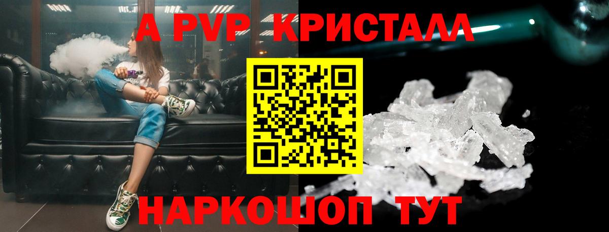 А ПВП СК Богородск
