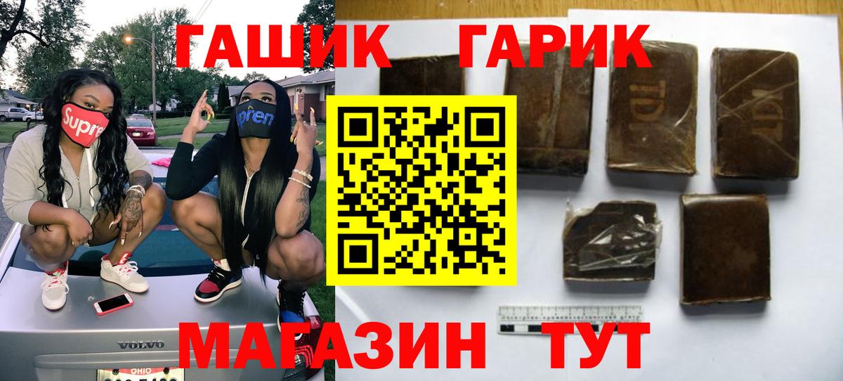 Гашиш  Вход с VPN  Гашиш убойный  Богородск  Гашиш индика сатива 