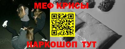 стафф Татарск