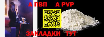 прущая мука Тверь
