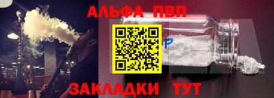 амф Тулун