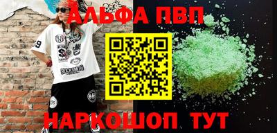 стафф Татарск