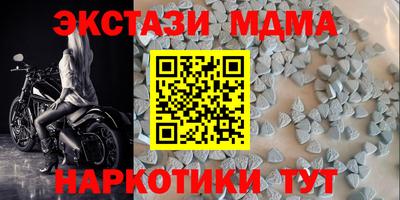 соль курить ск Тула
