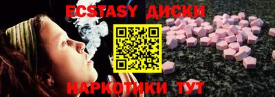 амф Тулун