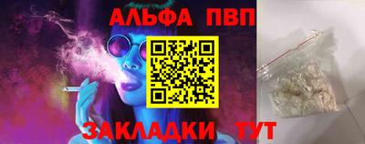 стафф Татарск