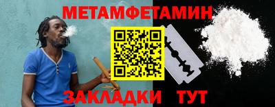 амф Тулун