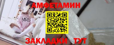 стафф Татарск