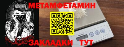 амф Тулун