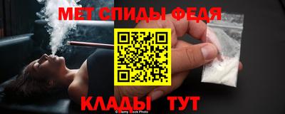 амф Тулун