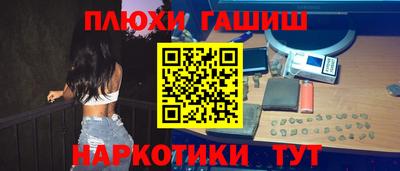 соль курить ск Тула