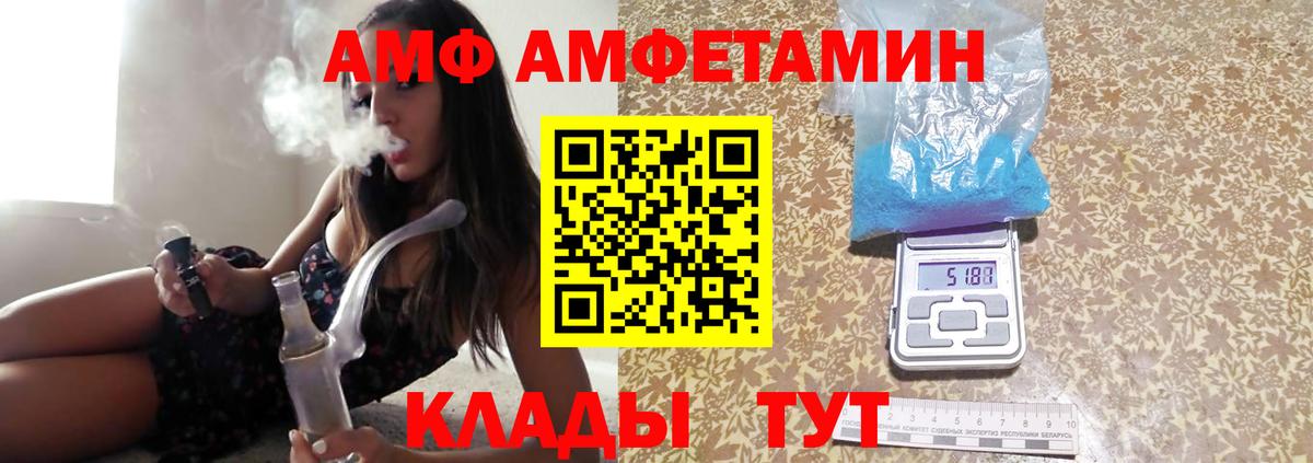 Первитин витя  Первитин витя  Вход с VPN  Метамфетамин  Богородск 