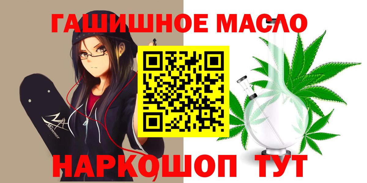 Дистиллят ТГК Wax  Вход с VPN  Богородск 