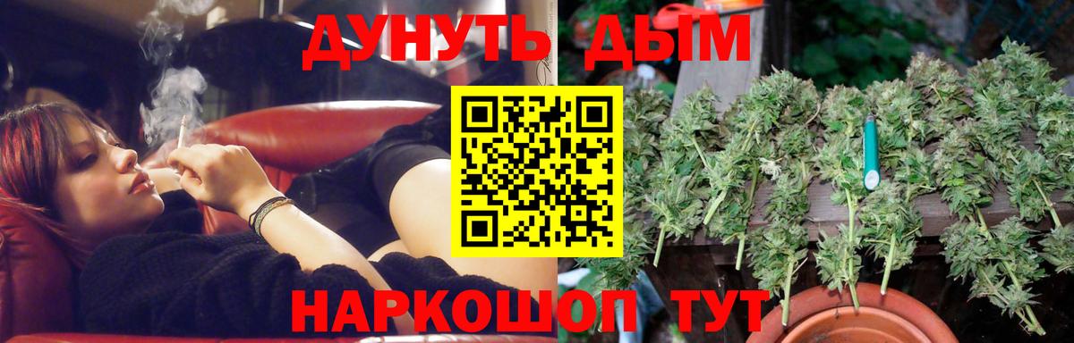 Богородск  МАРИХУАНА SATIVA & INDICA  Шишки марихуана индика  Вход с VPN  Марихуана SATIVA & INDICA 