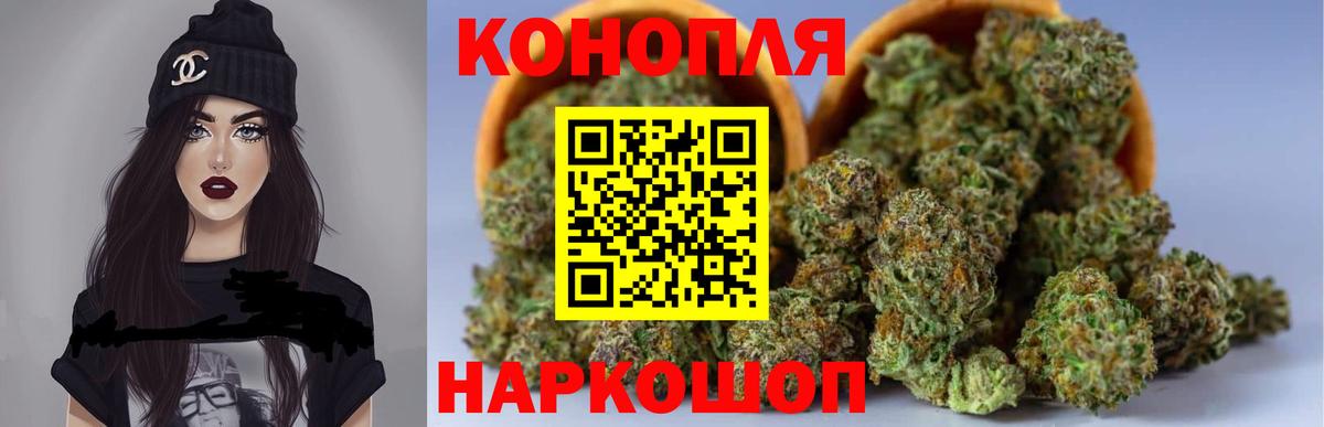 Канабис VHQ Богородск